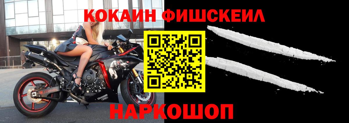 Хасавюрт  COCAIN Эквадор  Кокаин  COCAIN Перу  Вход с VPN 