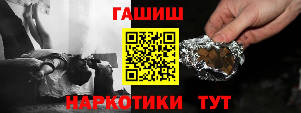 ГАШ  Вход с VPN  ГАШ AMNESIA HAZE  цены наркотик  ГАШИШ убойный  Хасавюрт 