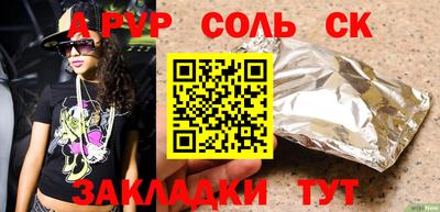 скорость Заволжье