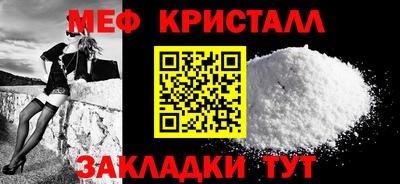 кокаин премиум Заводоуковск