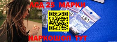 прущий лед Жуковский