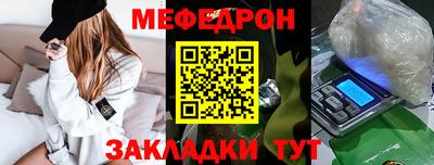 прущий лед Жуковский