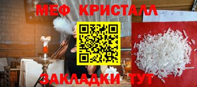 кокаин премиум Заводоуковск