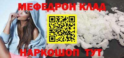 кокаин премиум Заводоуковск