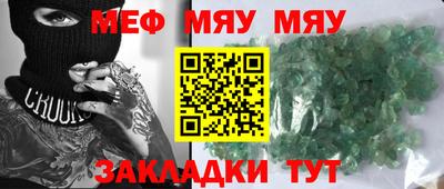 прущий лед Жуковский