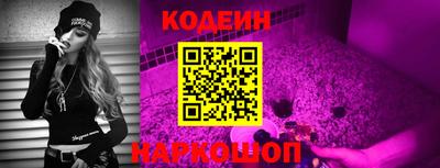 скорость Заволжье