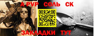 прущий лед Жуковский