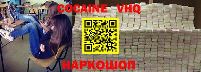 скорость Заволжье