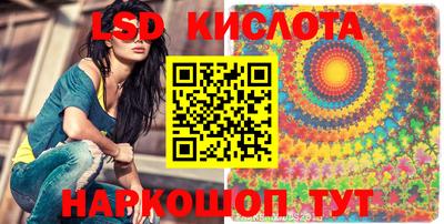 кокаин премиум Заводоуковск