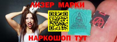 скорость Заволжье