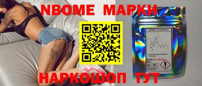 кокаин премиум Заводоуковск