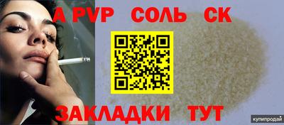 скорость Заволжье