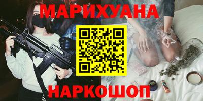 кокаин премиум Заводоуковск