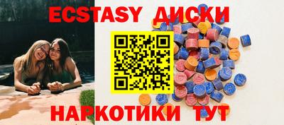 прущий лед Жуковский