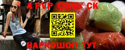 прущий лед Жуковский