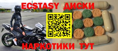 кокаин премиум Заводоуковск