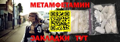 кокаин премиум Заводоуковск