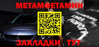 прущий лед Жуковский