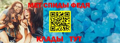 скорость Заволжье