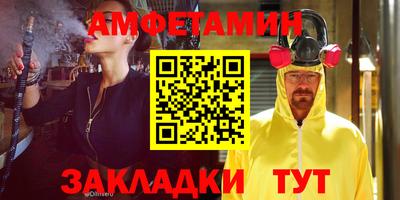 прущий лед Жуковский