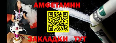 кокаин премиум Заводоуковск