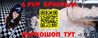прущий лед Жуковский