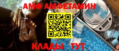 прущий лед Жуковский