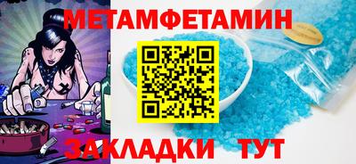 прущий лед Жуковский