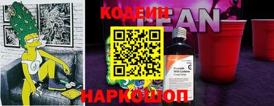 кокаин премиум Заводоуковск