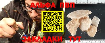 скорость Заволжье