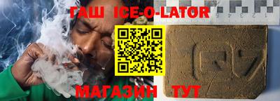 прущий лед Жуковский