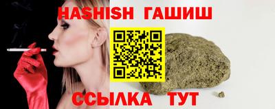 кокаин премиум Заводоуковск