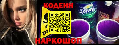 скорость Заволжье
