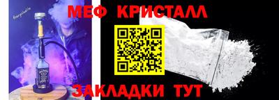 прущий лед Жуковский