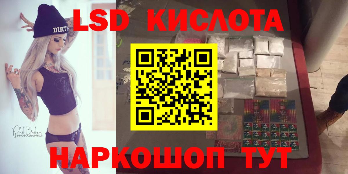Хасавюрт  LSD-25 экстази кислота  Вход с VPN  Лсд 25 экстази кислота 
