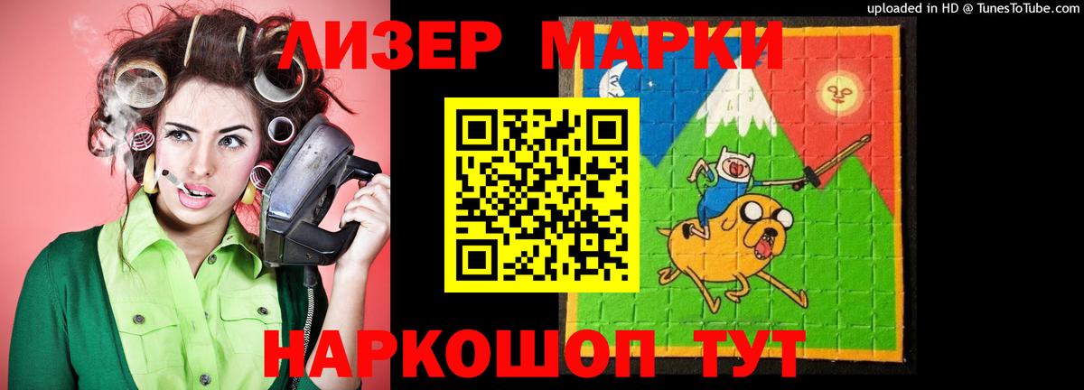 LSD-25 экстази ecstasy Хасавюрт