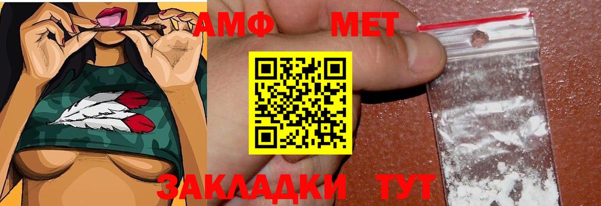 Хасавюрт  Метамфетамин кристалл  Вход с VPN 