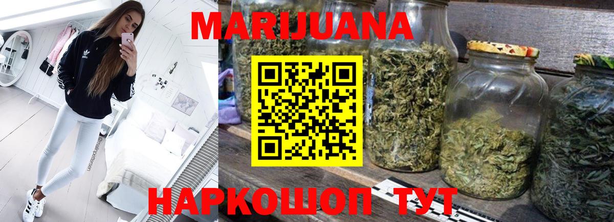 Бошки марихуана марихуана  Канабис планчик  Хасавюрт  Бошки марихуана SATIVA & INDICA  Вход с VPN  Бошки марихуана Bruce Banner 
