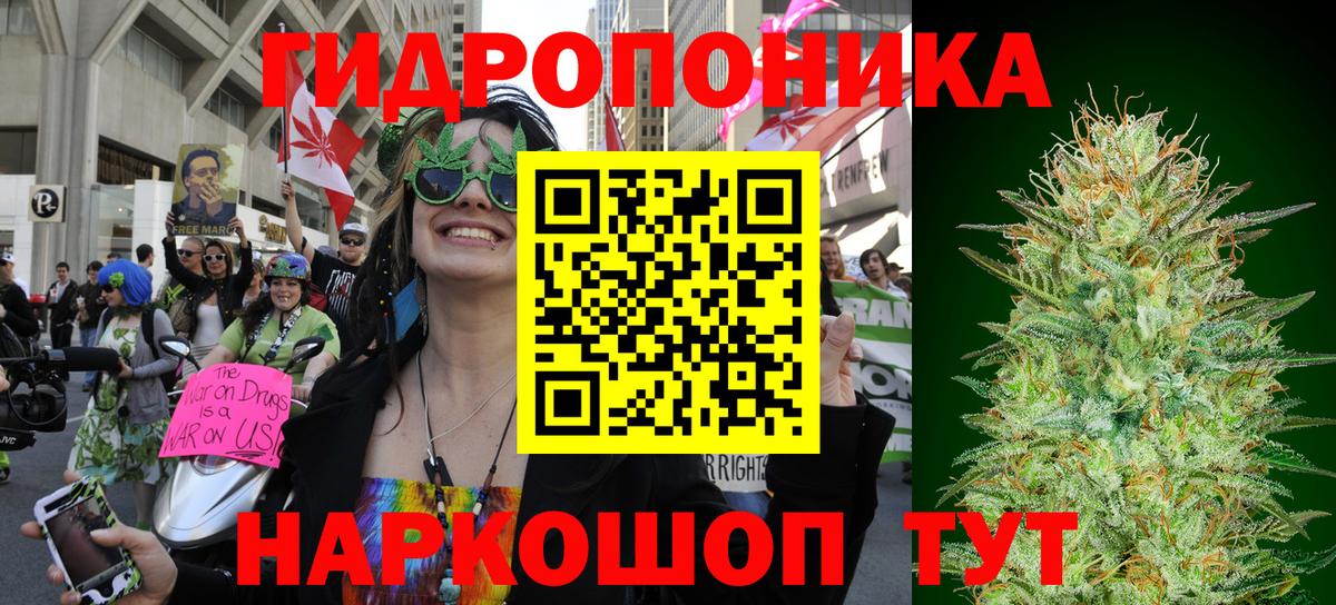 МАРИХУАНА Amnesia Хасавюрт